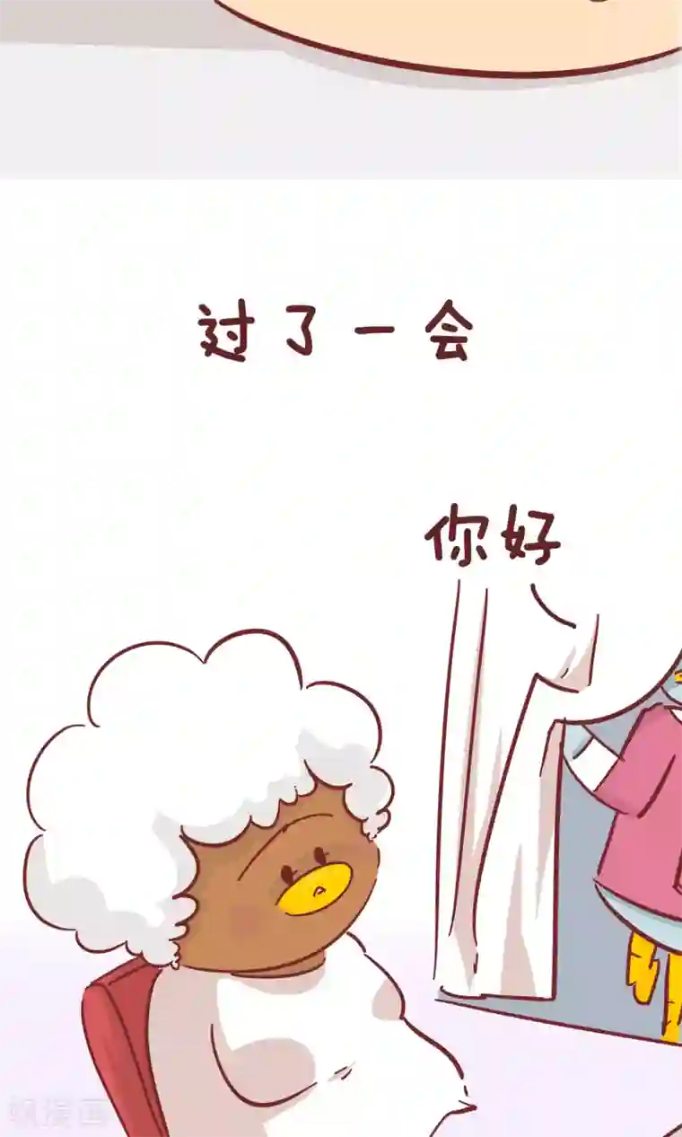 隔壁老王家第87话 首席理发师