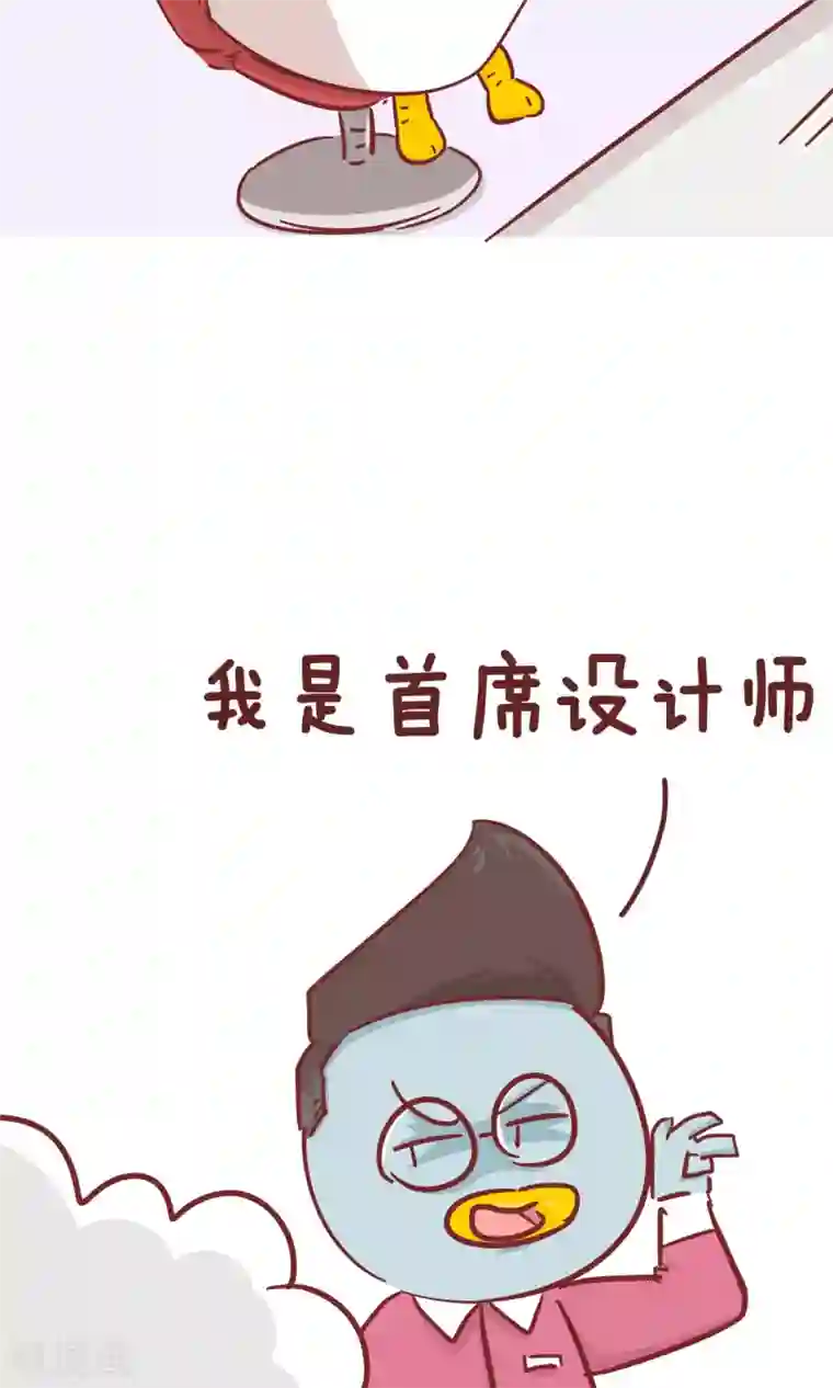 隔壁老王家第87话 首席理发师