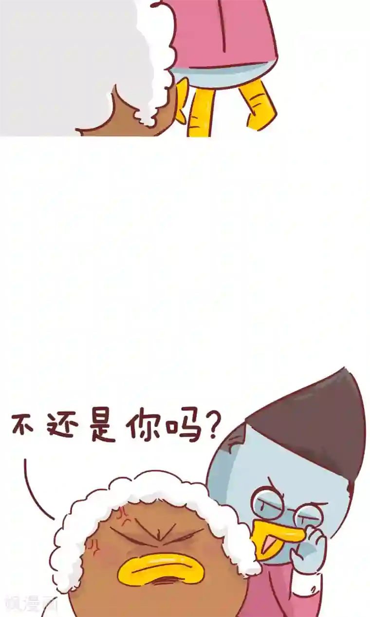 隔壁老王家第87话 首席理发师