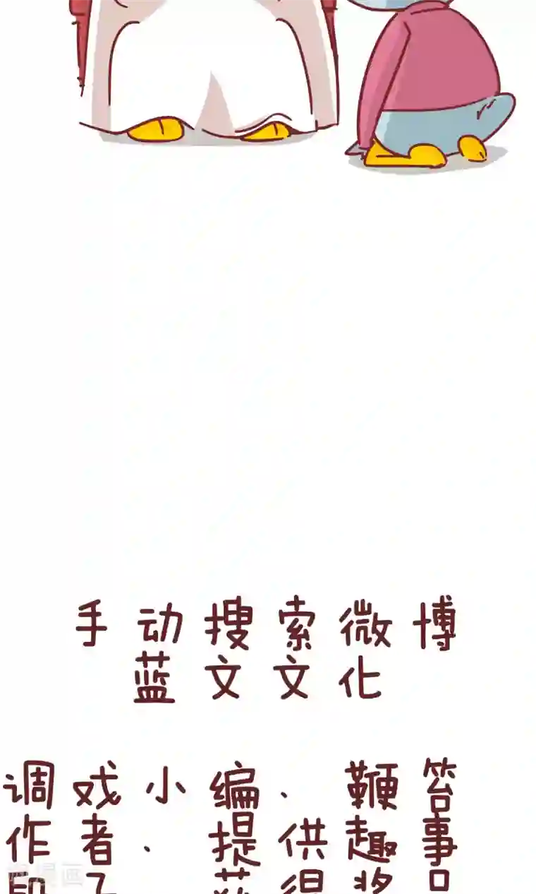 隔壁老王家第87话 首席理发师