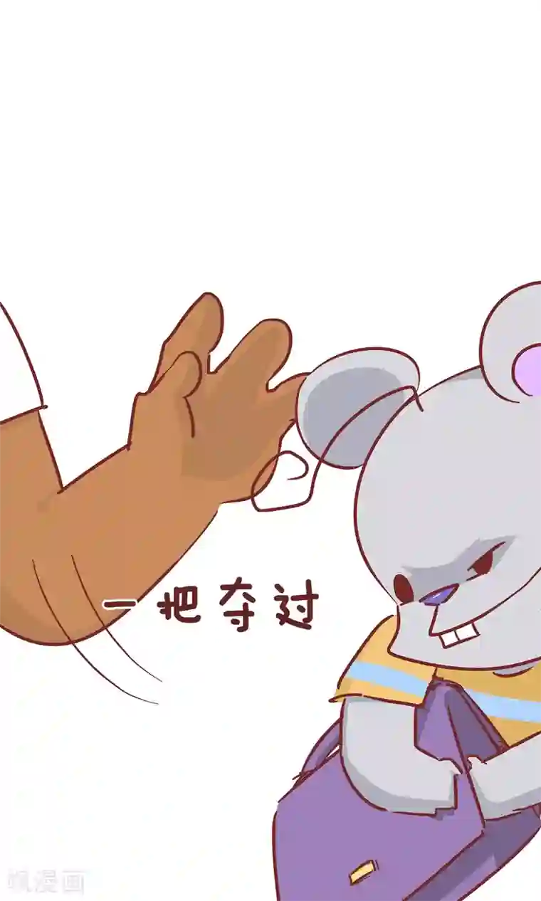 隔壁老王家第88话 帮忙
