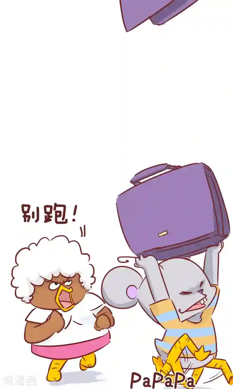 隔壁老王家第88话 帮忙