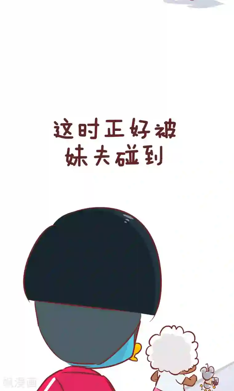 隔壁老王家第88话 帮忙