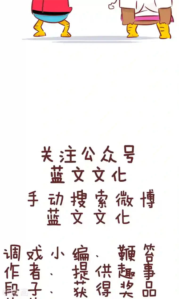 隔壁老王家第88话 帮忙