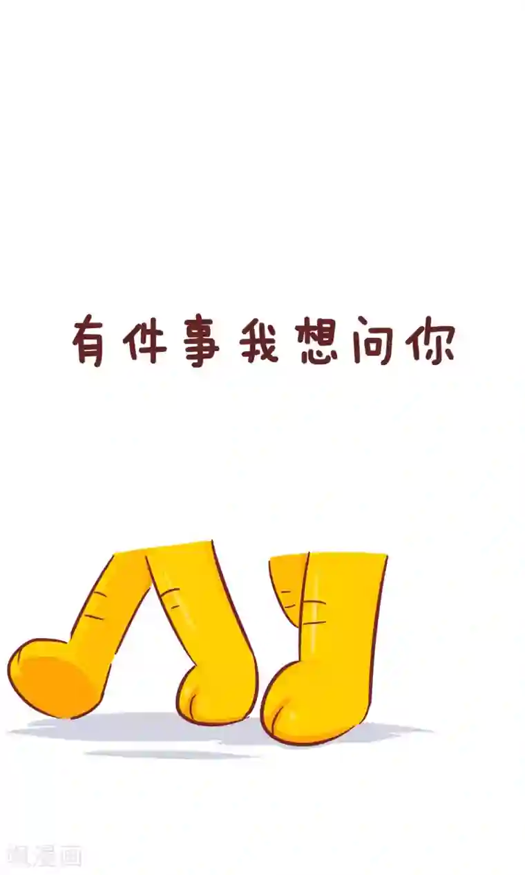 隔壁老王家第89话 结婚
