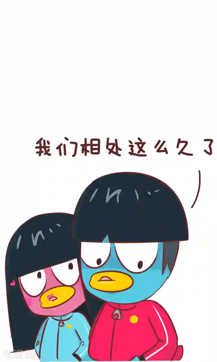 隔壁老王家第89话 结婚