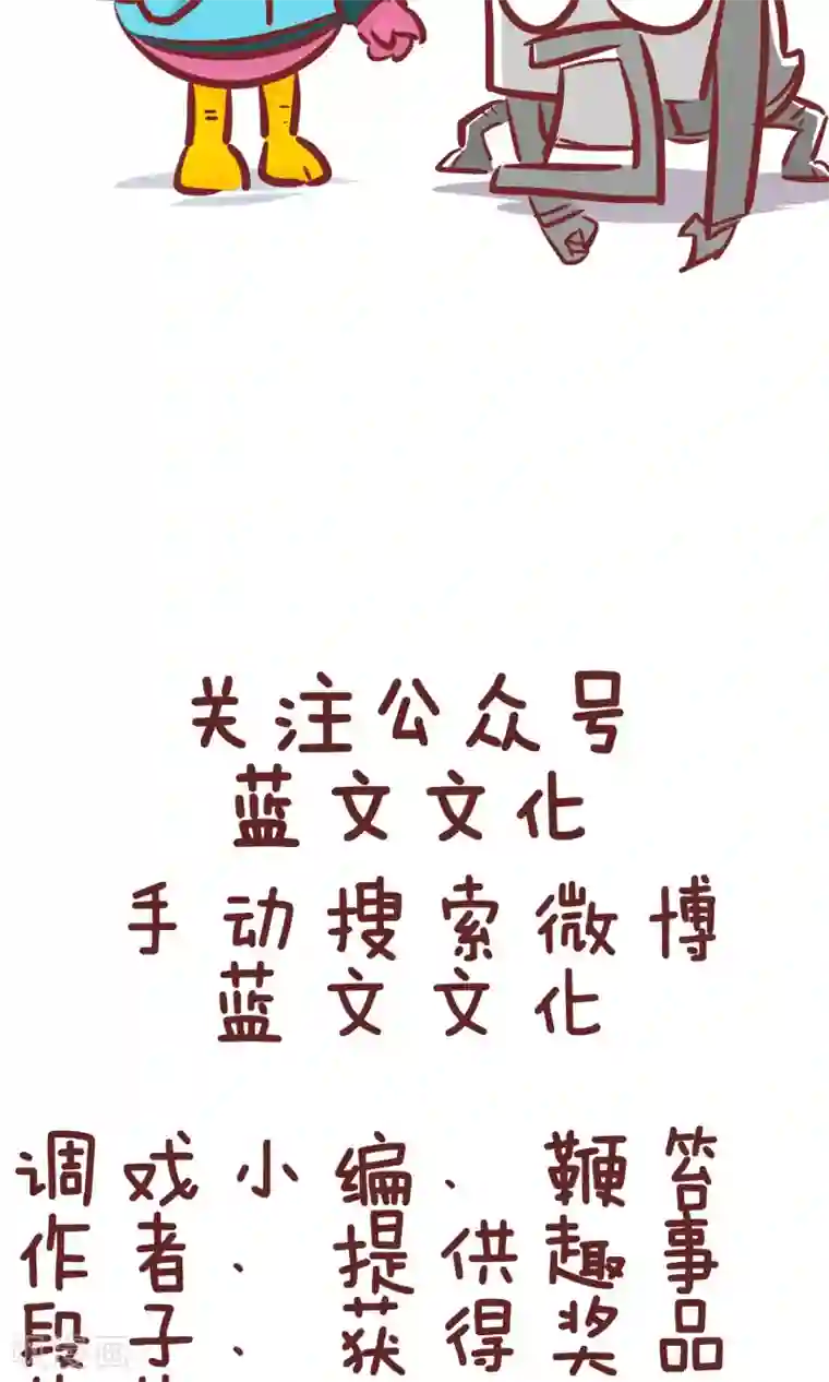 隔壁老王家第89话 结婚