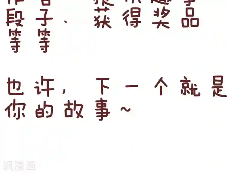 隔壁老王家第90话 中二兔日记
