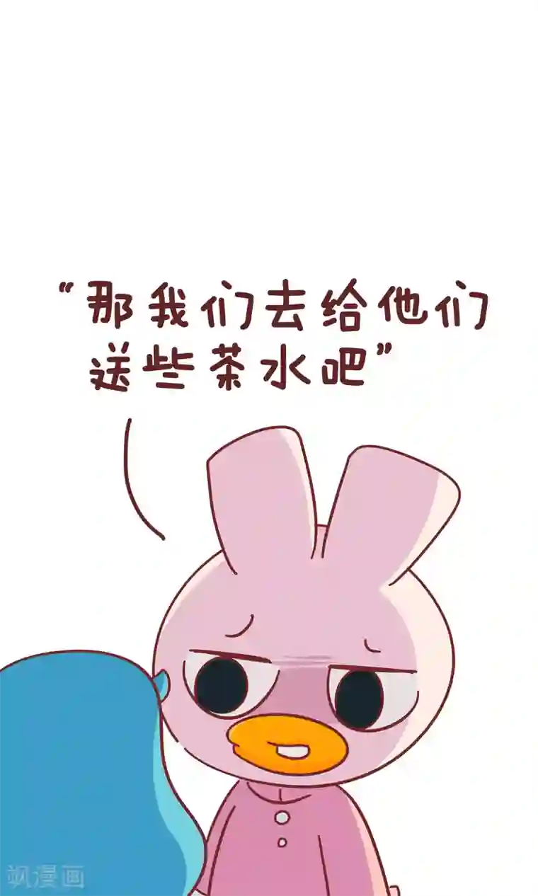 隔壁老王家第90话 中二兔日记