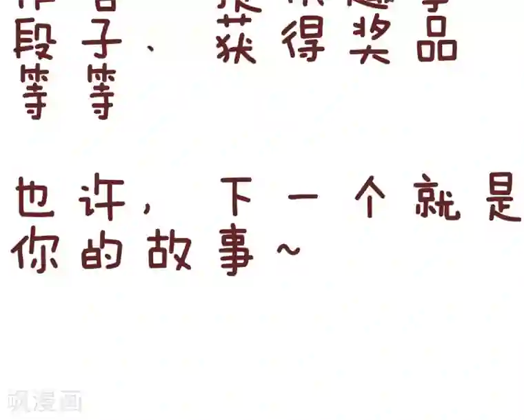 隔壁老王家第91话 司机的毒鸡汤