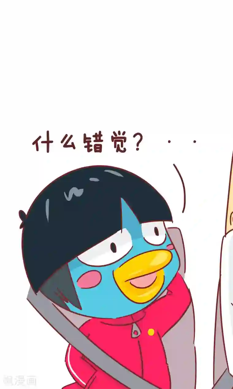 隔壁老王家第91话 司机的毒鸡汤