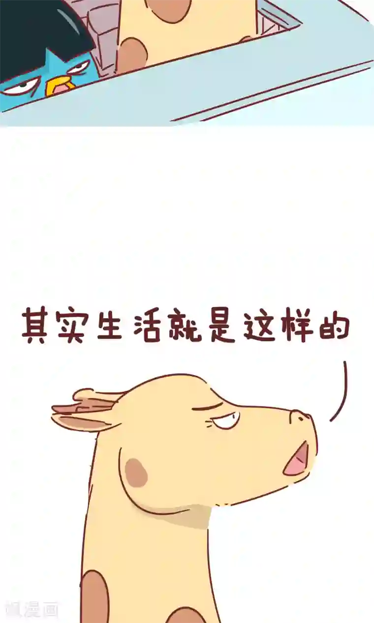 隔壁老王家第91话 司机的毒鸡汤