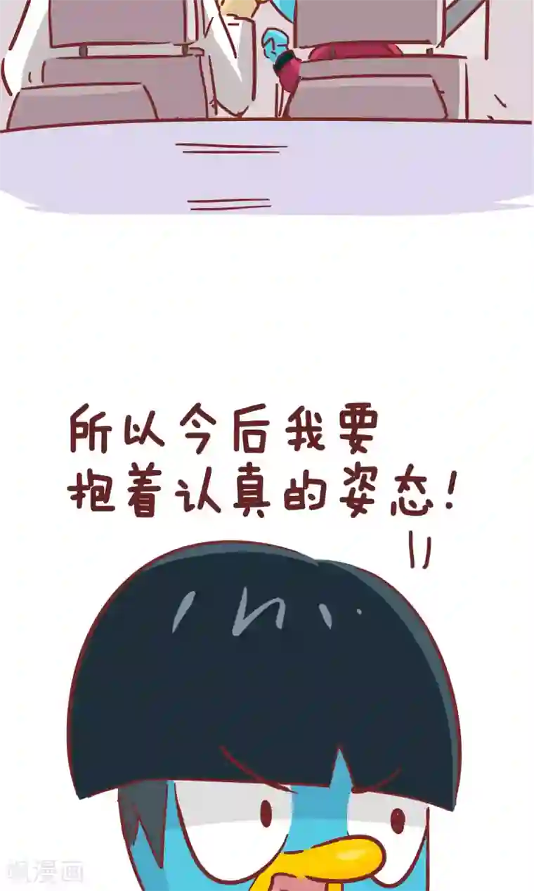 隔壁老王家第91话 司机的毒鸡汤