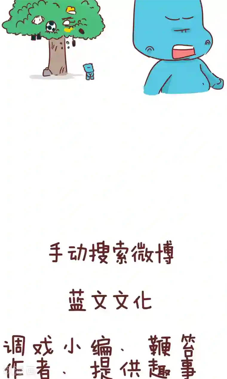 隔壁老王家第92话 解救直升机