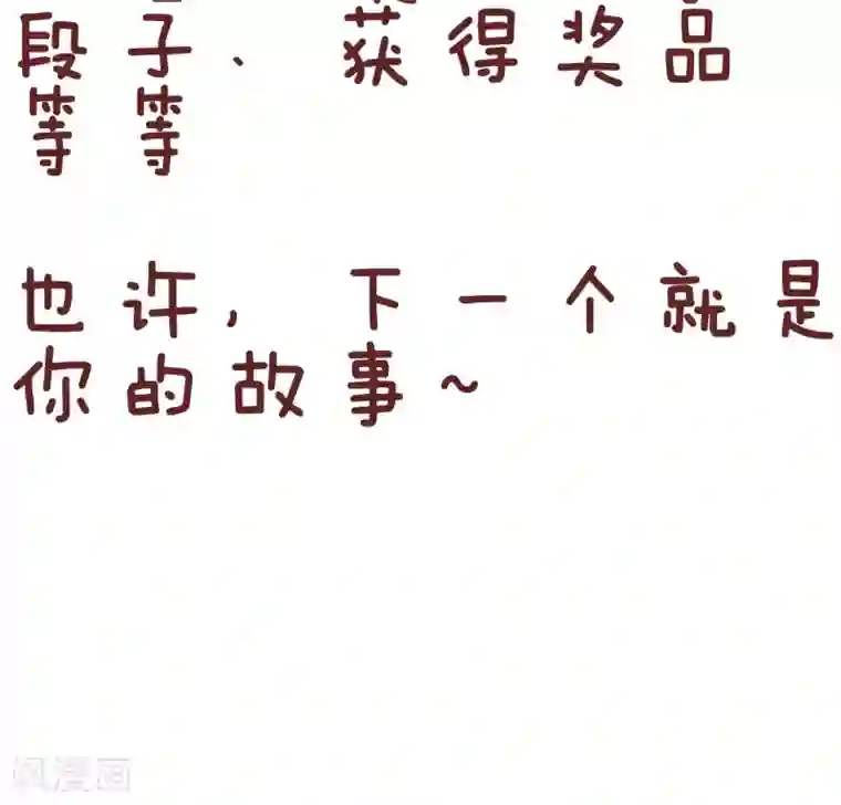 隔壁老王家第92话 解救直升机