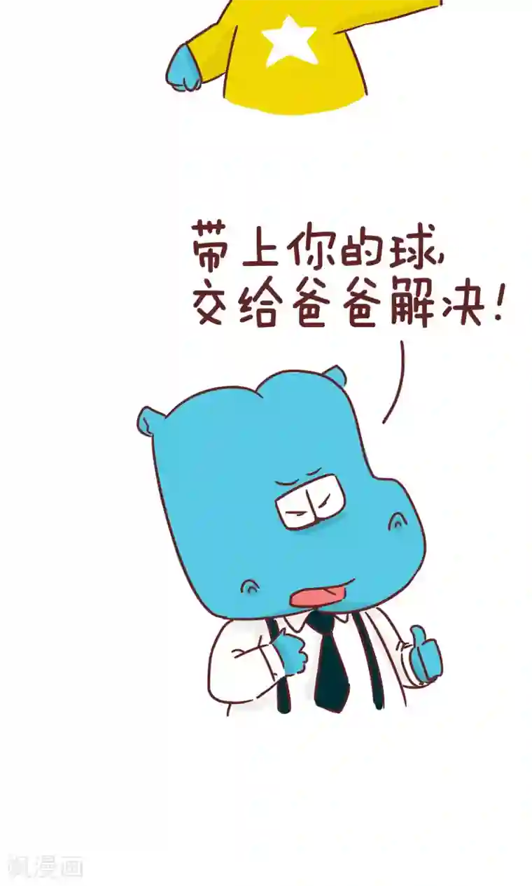 隔壁老王家第92话 解救直升机