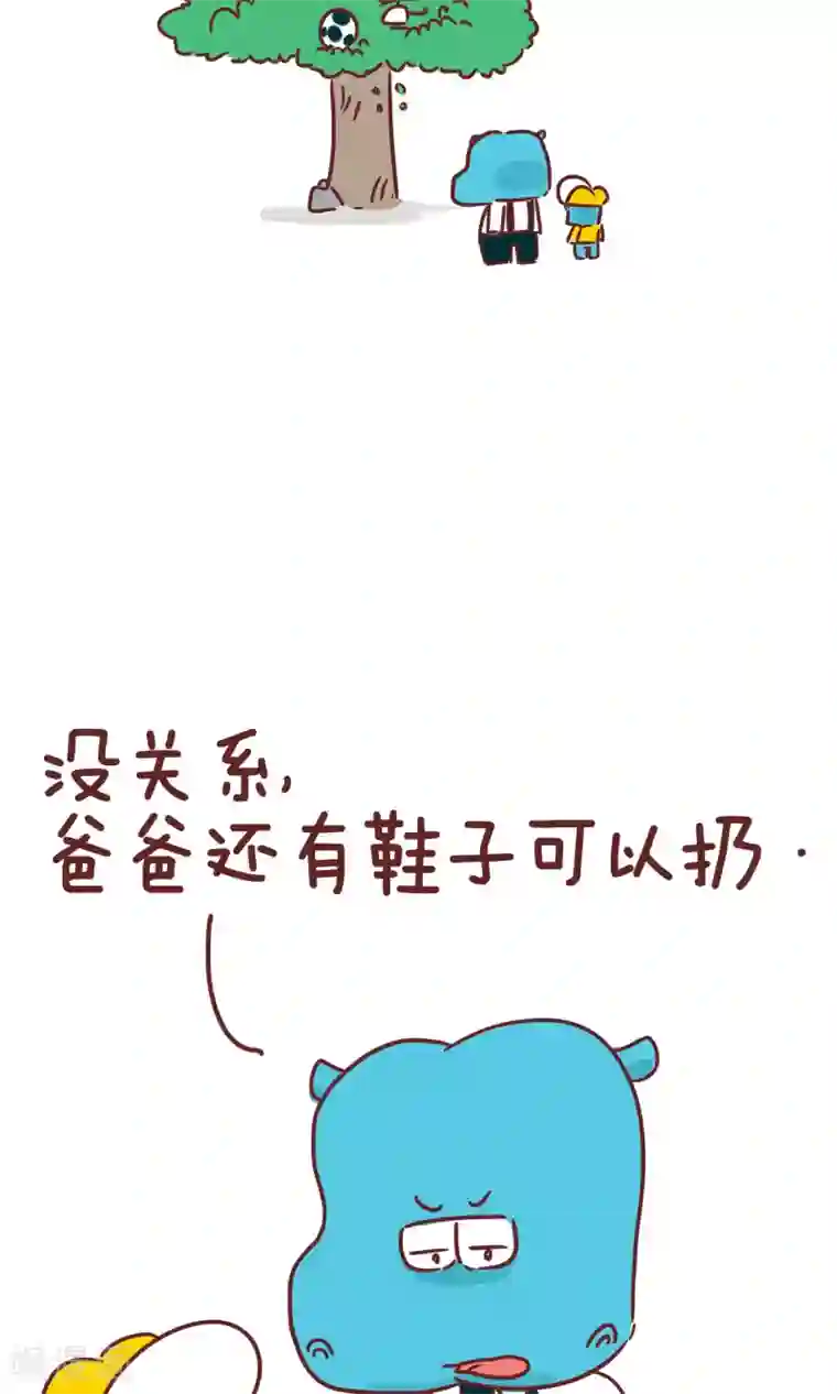 隔壁老王家第92话 解救直升机