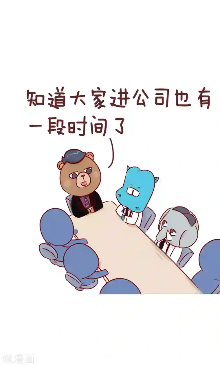 隔壁老王家第93话 匿名信