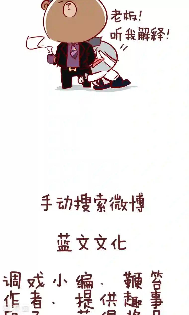 隔壁老王家第93话 匿名信