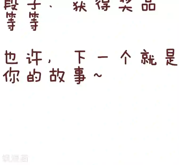 隔壁老王家第93话 匿名信