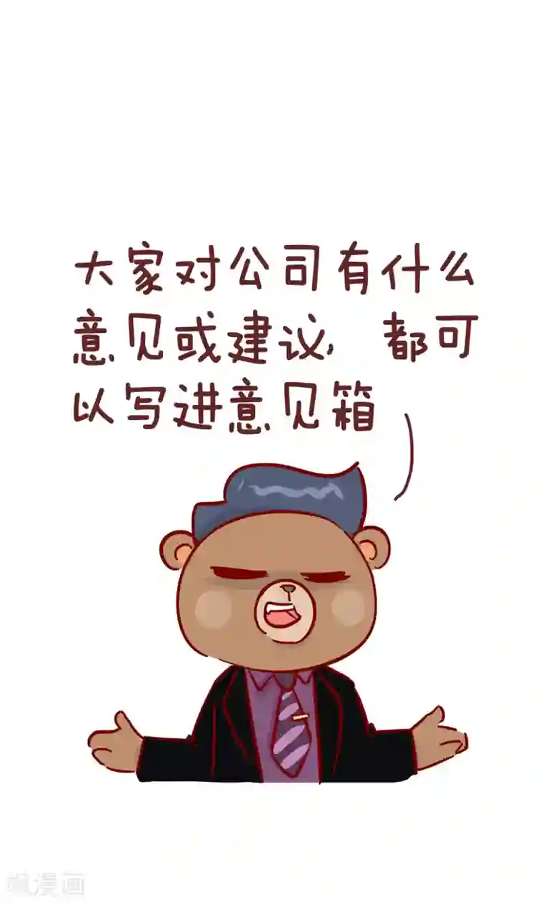 隔壁老王家第93话 匿名信