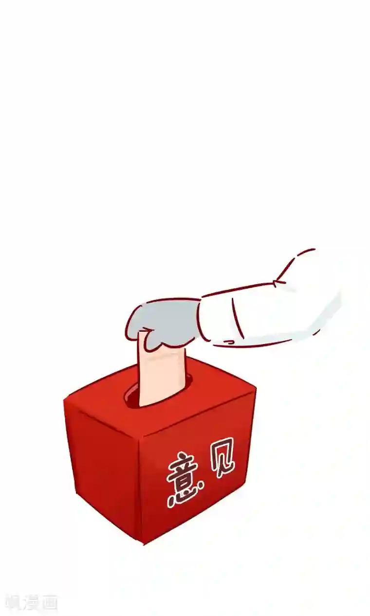 隔壁老王家第93话 匿名信