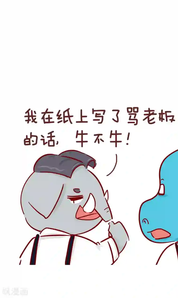 睡着被室友脱裤摸硬了第93话 匿名信