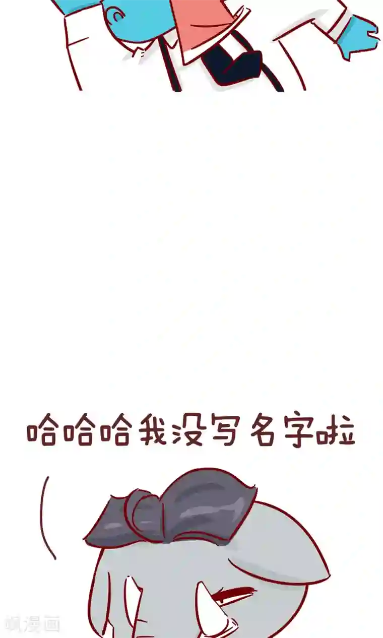 隔壁老王家第93话 匿名信