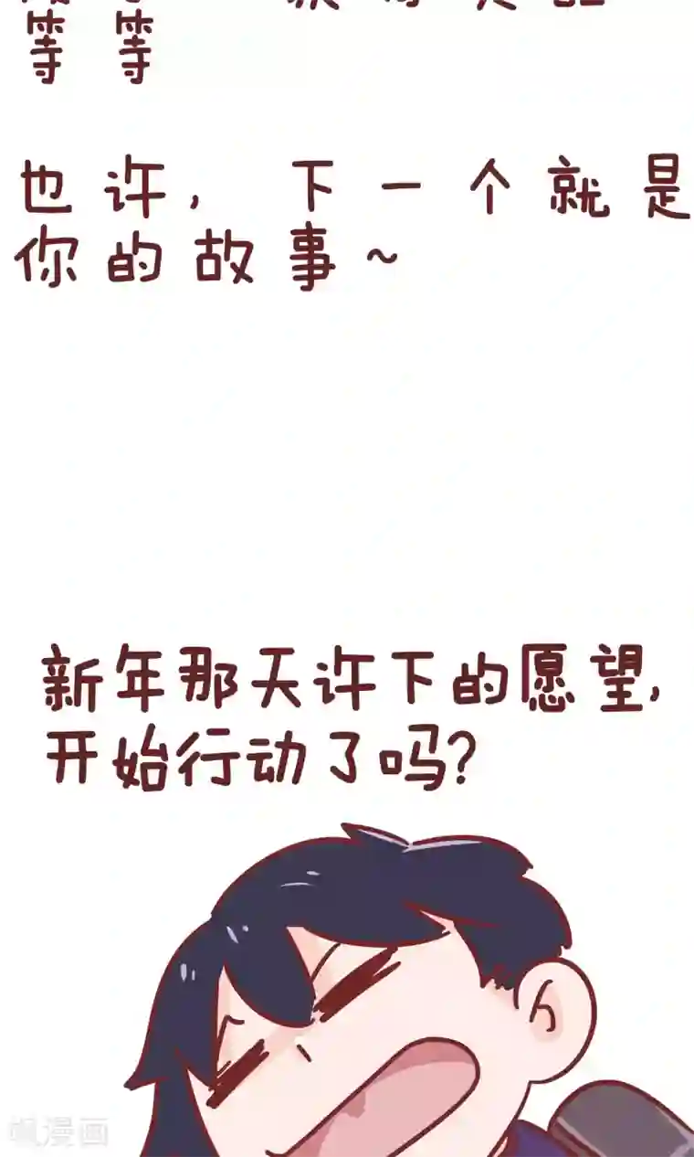 隔壁老王家第94话 挨打