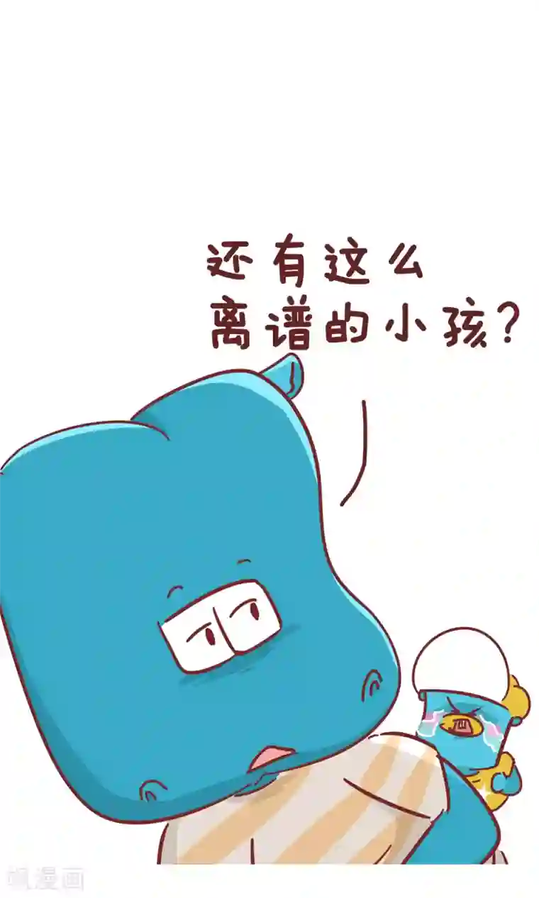 隔壁老王家第94话 挨打