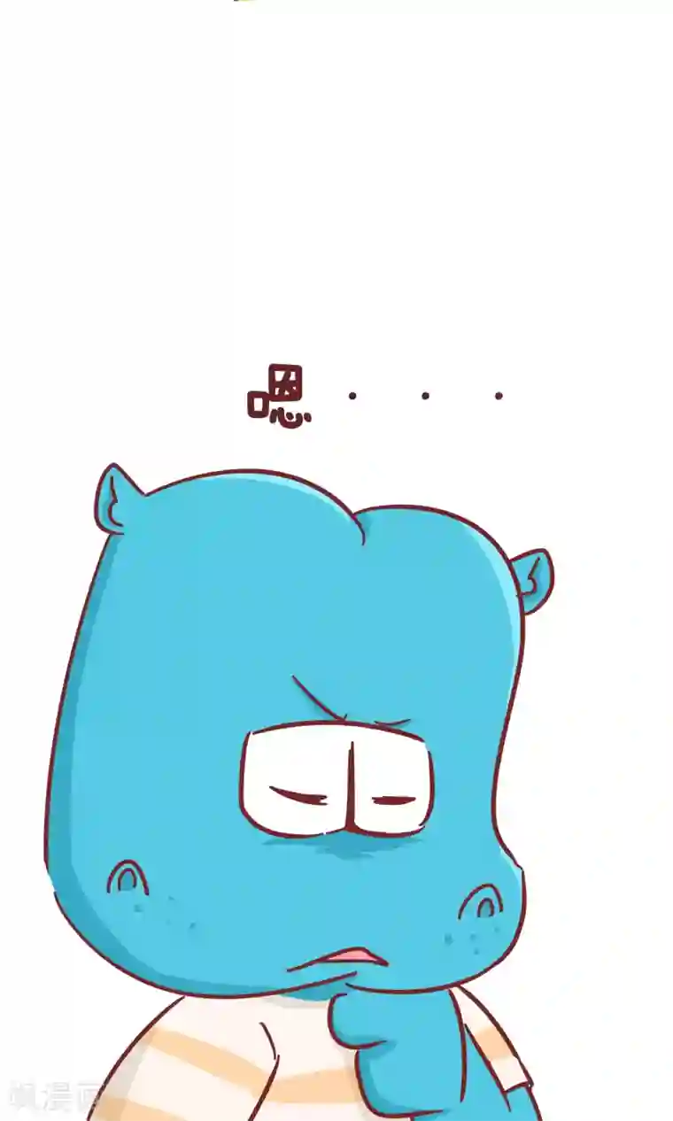 隔壁老王家第94话 挨打