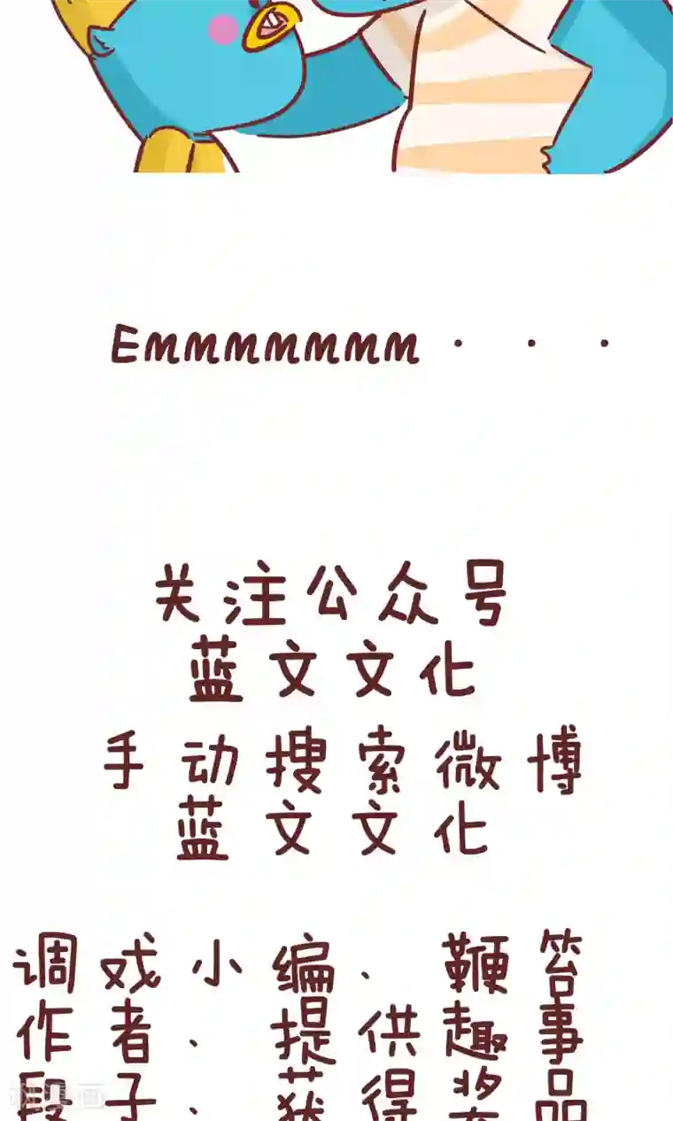 变态调教奶头奶孔第94话 挨打