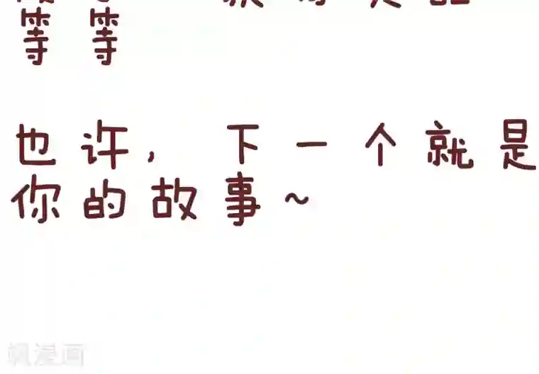 隔壁老王家第95话 模特