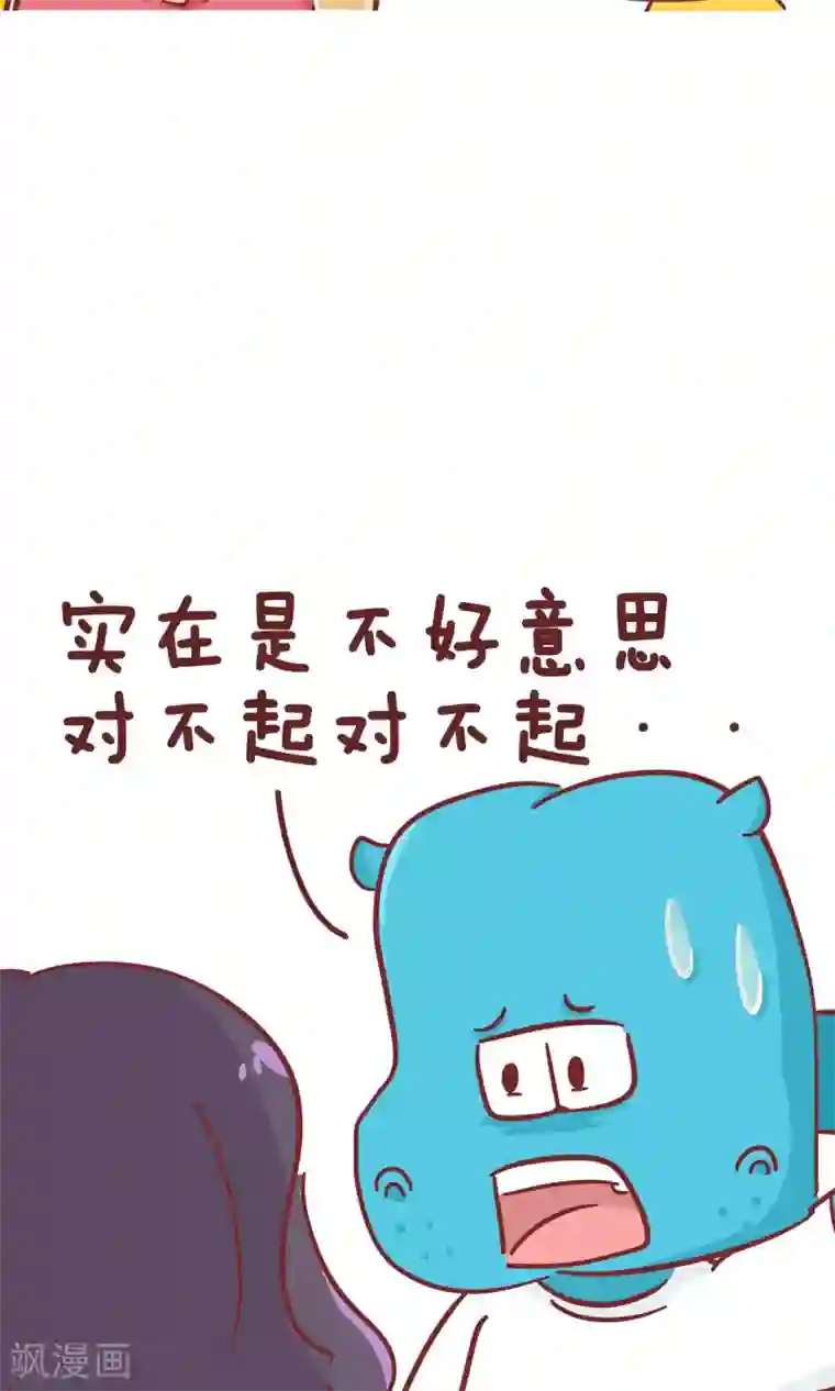 隔壁老王家第95话 模特