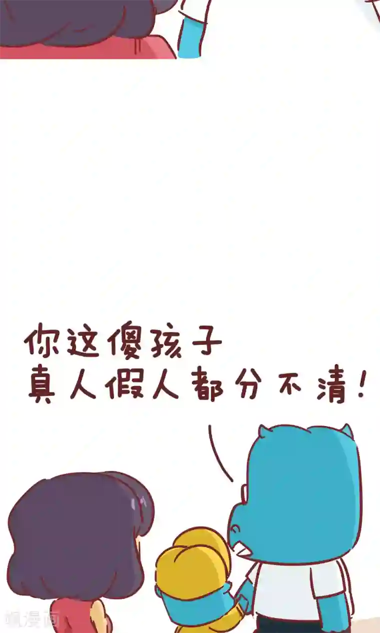 动漫女主被男主摸光了第95话 模特