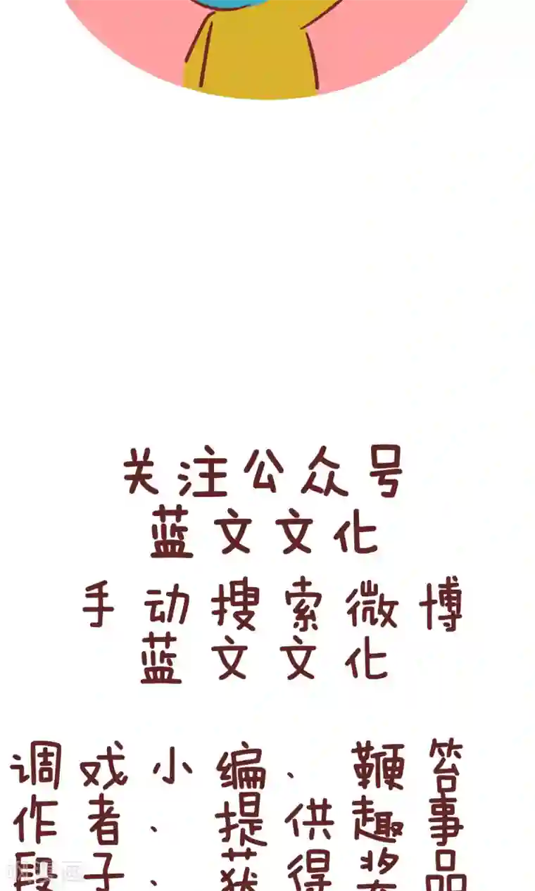 动漫女主被男主摸光了第95话 模特