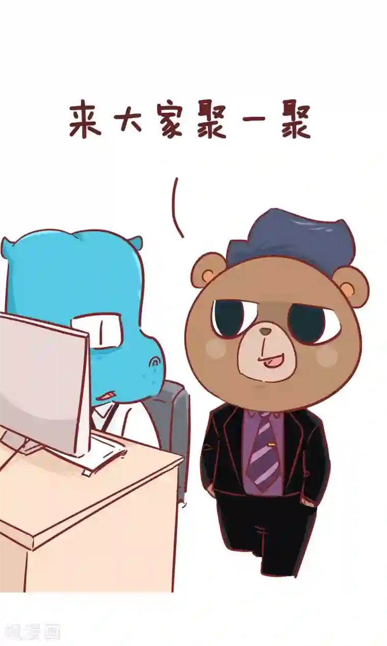 隔壁老王家第96话 用处