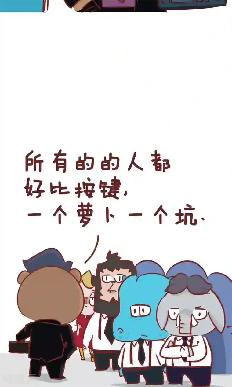 隔壁老王家第96话 用处