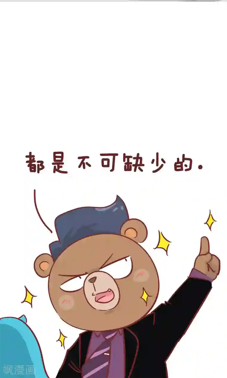 隔壁老王家第96话 用处