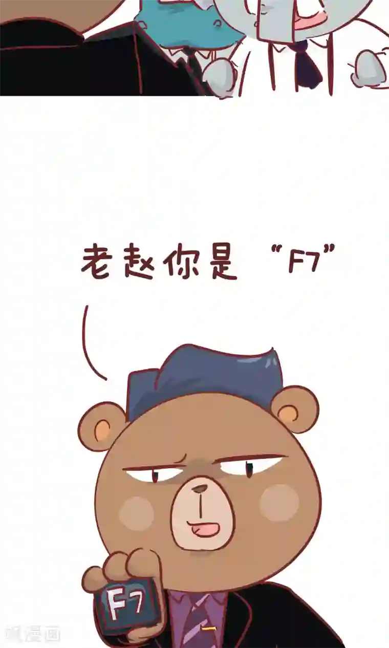 隔壁老王家第96话 用处