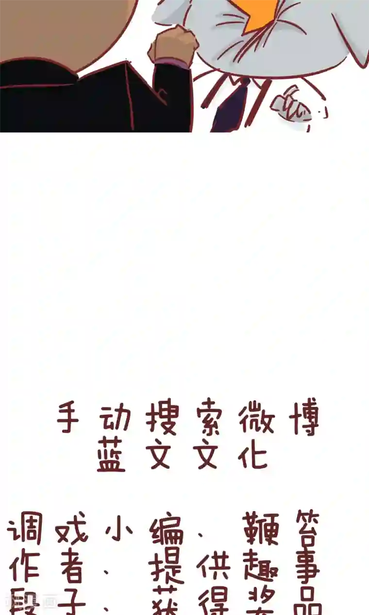 隔壁老王家第96话 用处