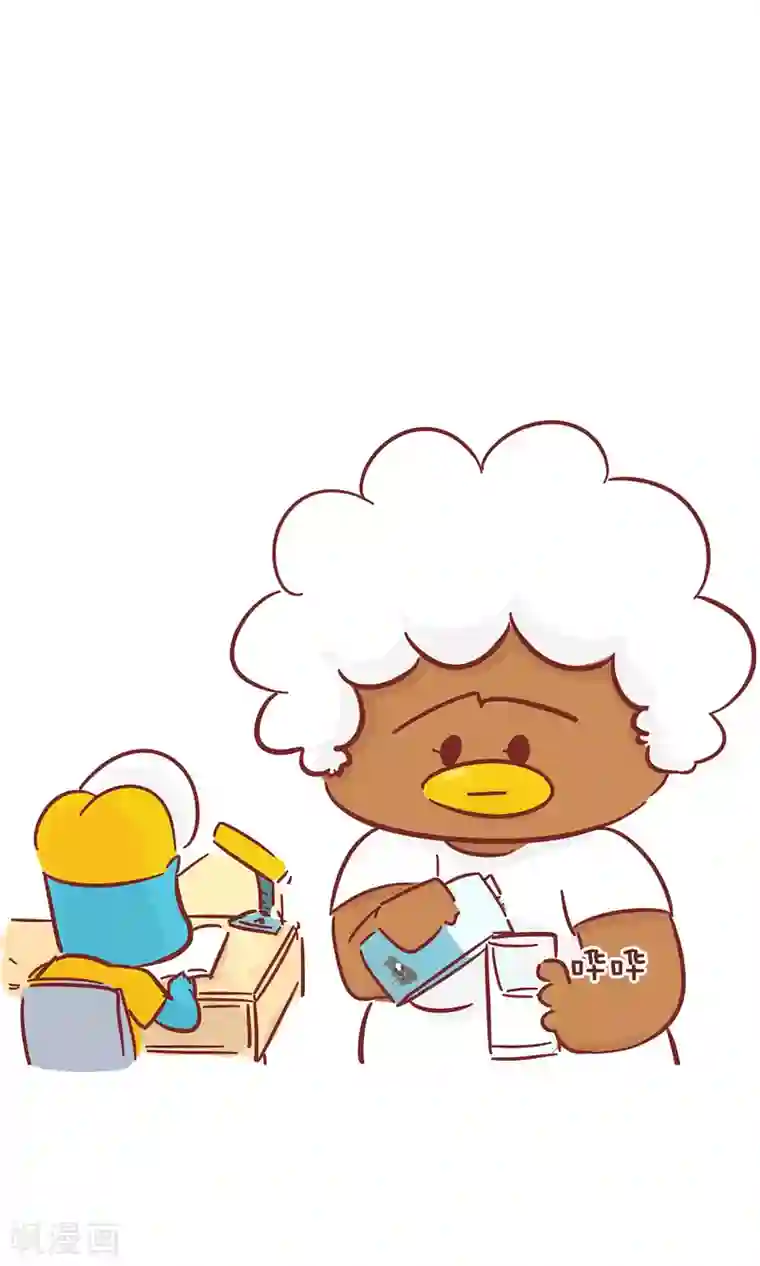 隔壁老王家第97话 动力