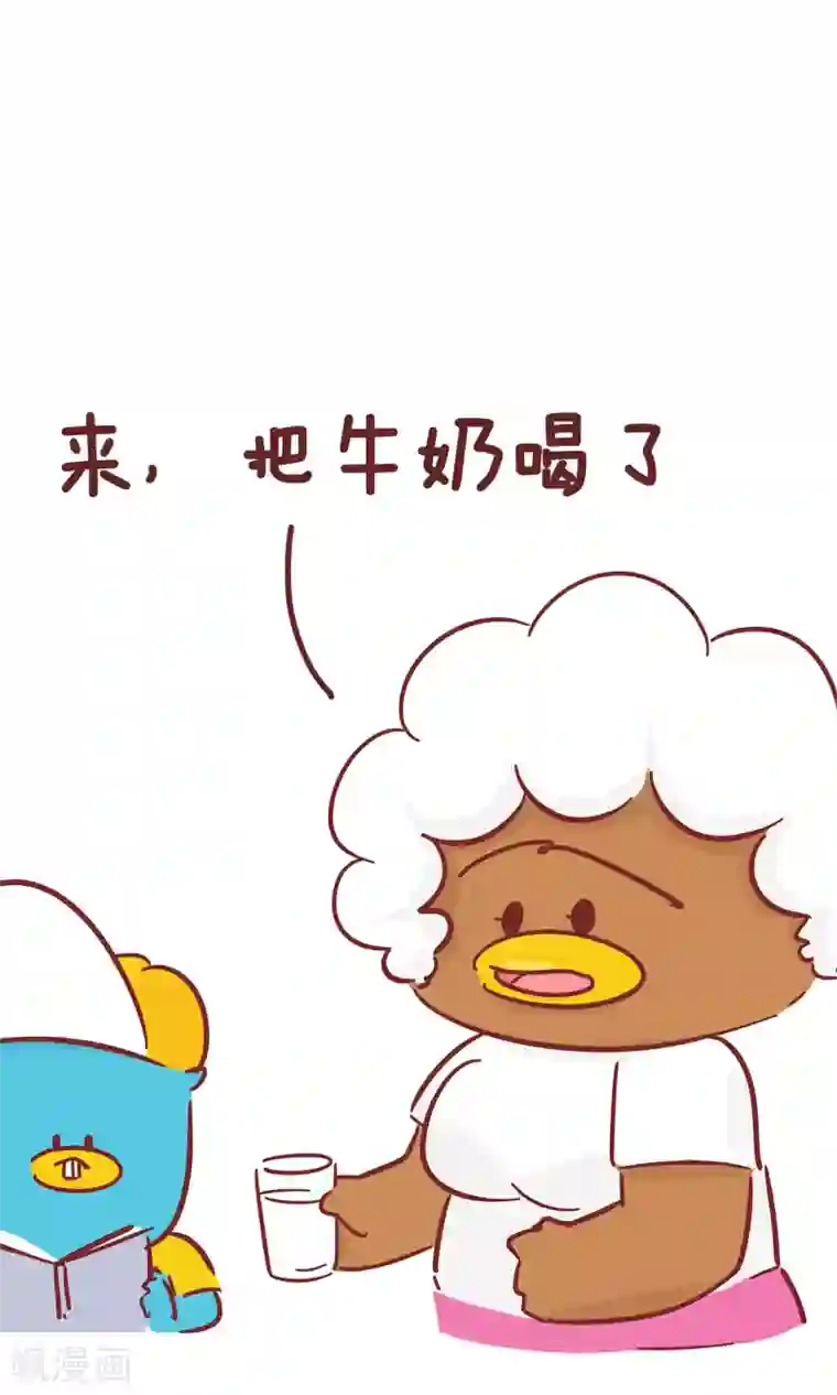 隔壁老王家第97话 动力