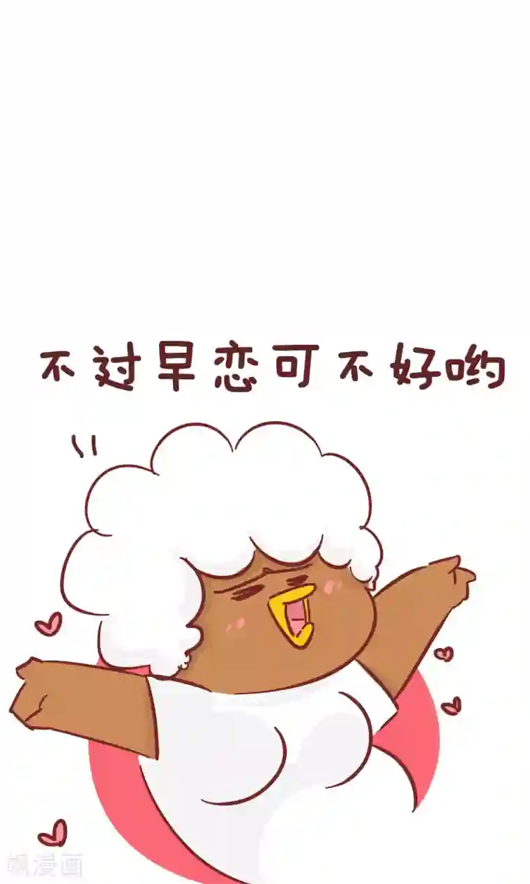 隔壁老王家第97话 动力