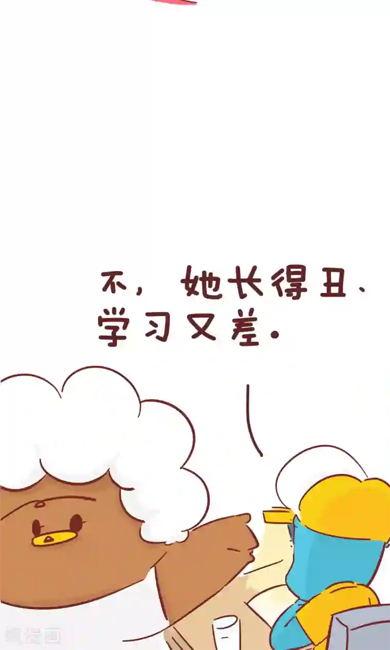 隔壁老王家第97话 动力