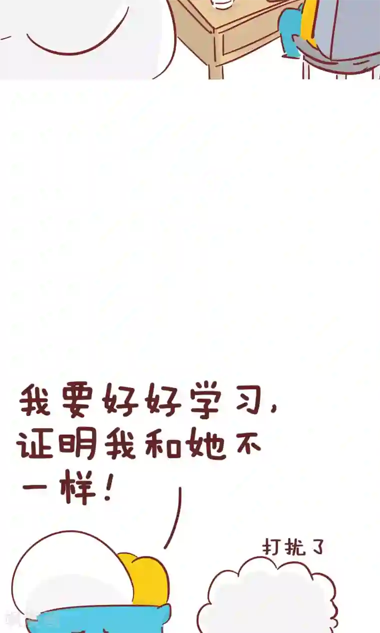 隔壁老王家第97话 动力