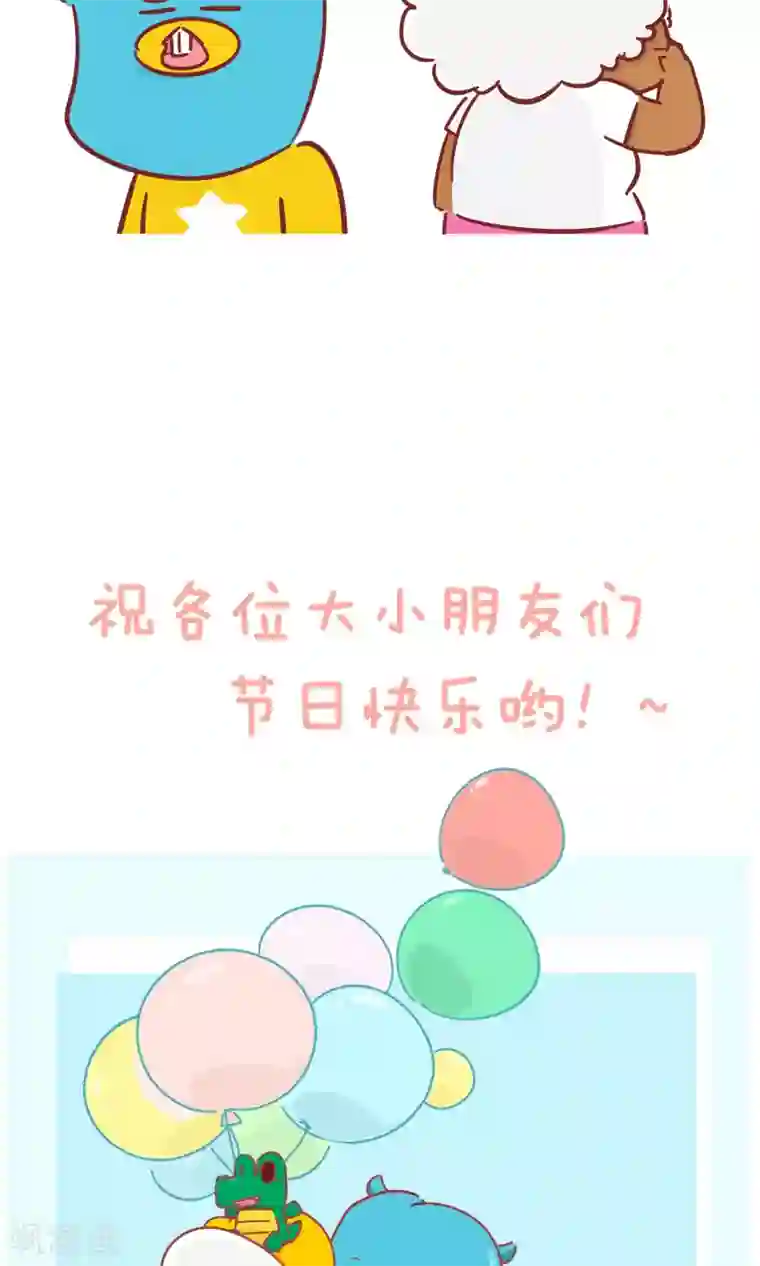 隔壁老王家第97话 动力