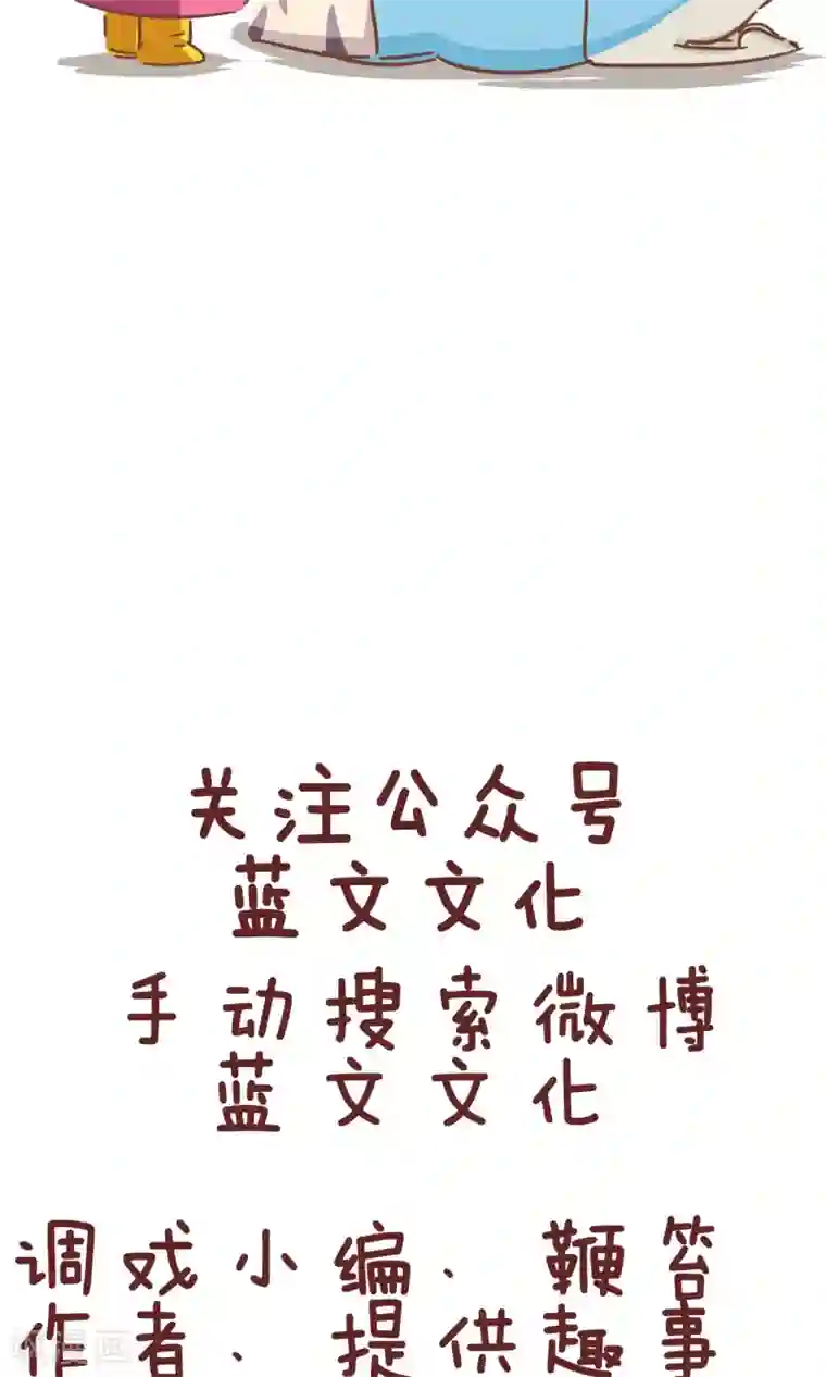 隔壁老王家第98话 驾校1