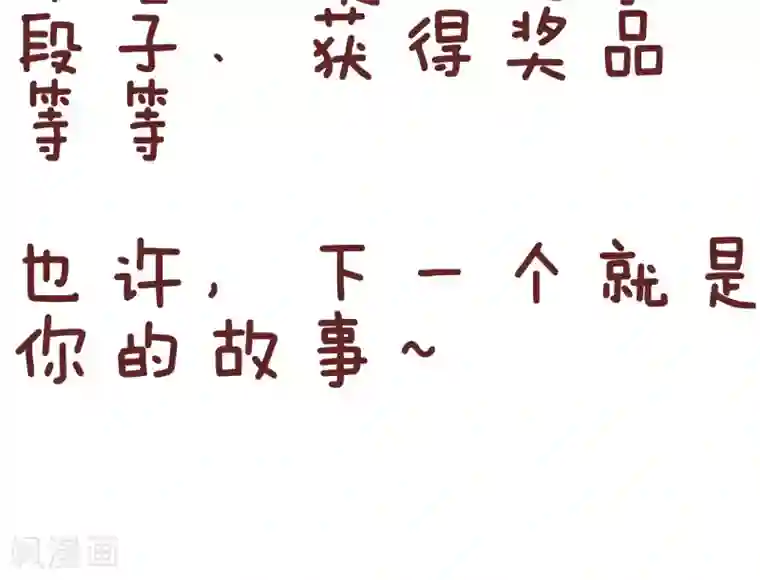 隔壁老王家第98话 驾校1