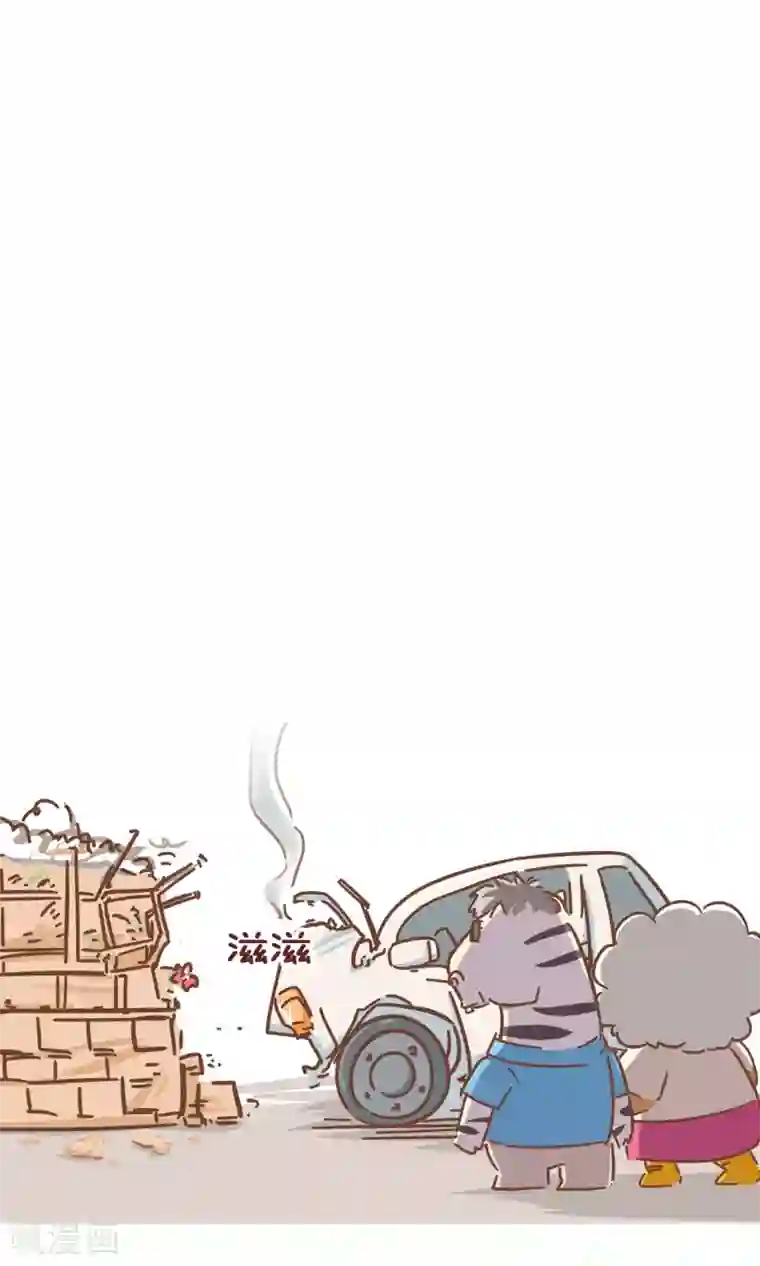 隔壁老王家第98话 驾校1